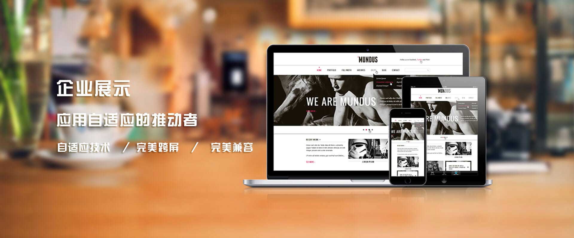 貼片機(jī)